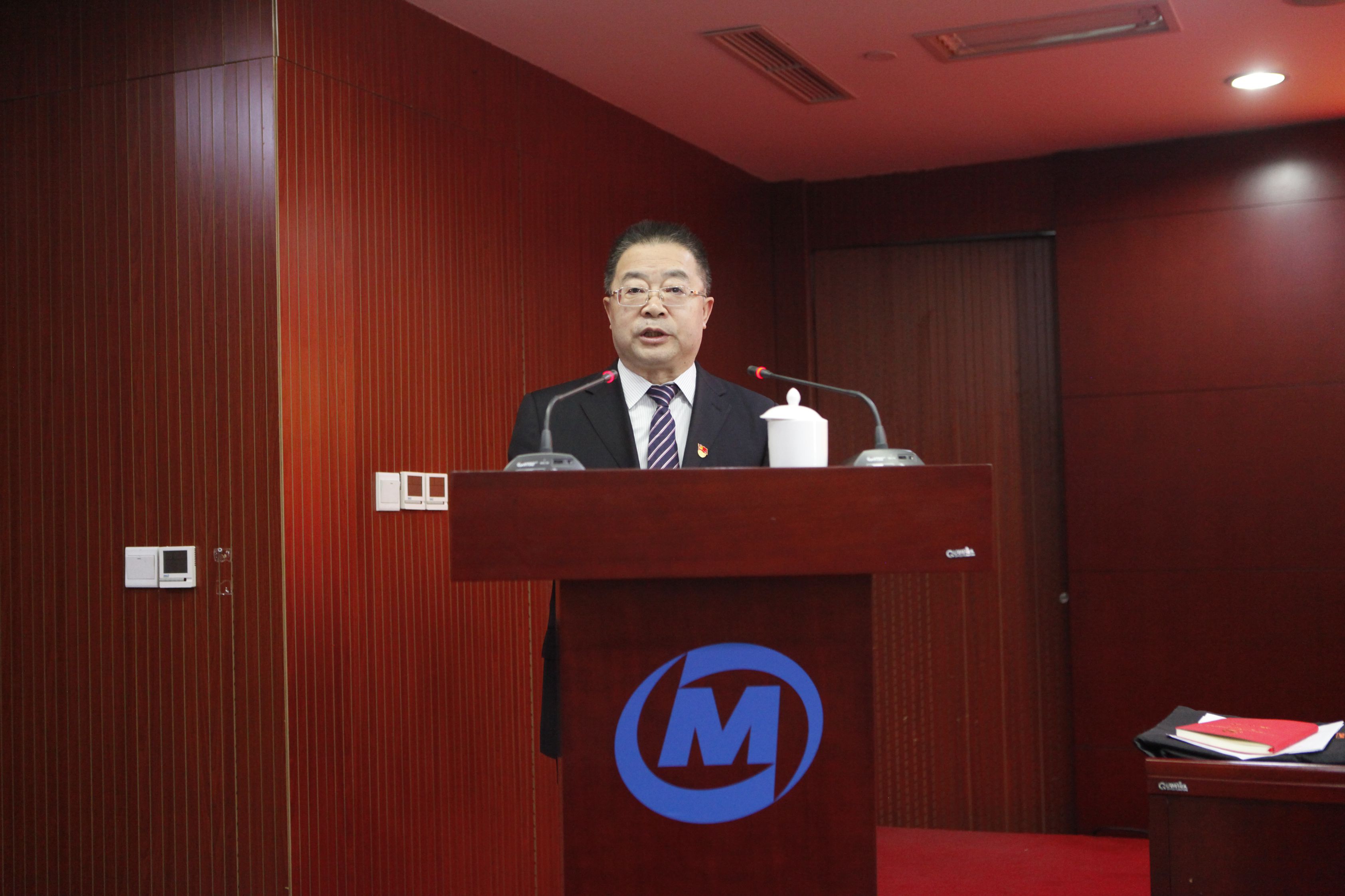 轨道集团召开第一次党员代表大会