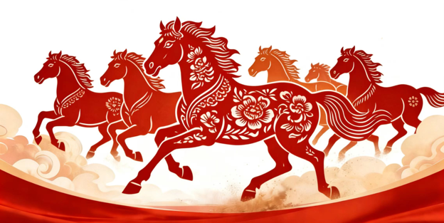 跨越关山志高远  策马奔腾再奋蹄 | 资源科技二〇二六年新年贺词