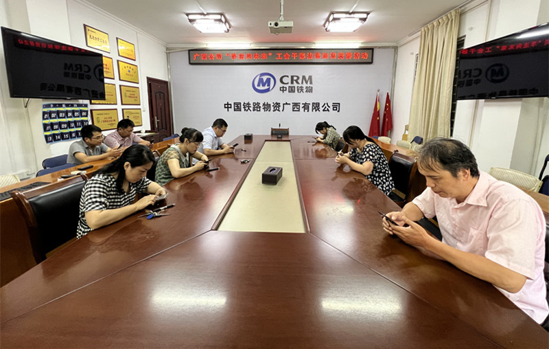 广西公司开展“学法向未来”工会干部法律知识学习竞赛